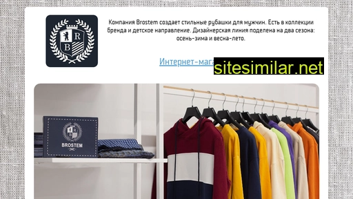 brostem-shop.ru alternative sites