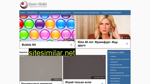 broudy.ru alternative sites
