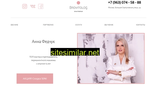 brovitolog.ru alternative sites