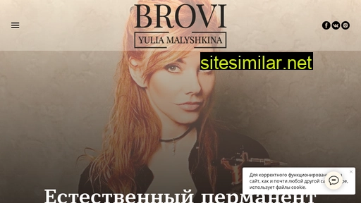 brovitut.ru alternative sites