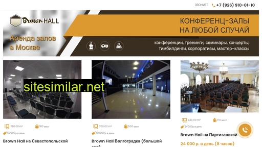 brownhall.ru alternative sites