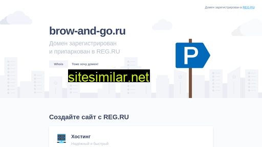 brow-and-go.ru alternative sites