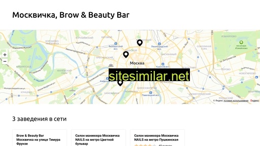 brow-beauty-bar-moskvichka.ru alternative sites