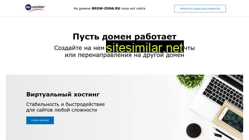 brow-zona.ru alternative sites