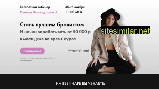 browram.ru alternative sites