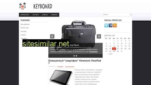 browsekeyboard.ru alternative sites