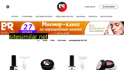 br-prof.ru alternative sites
