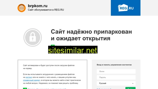 brpkom.ru alternative sites