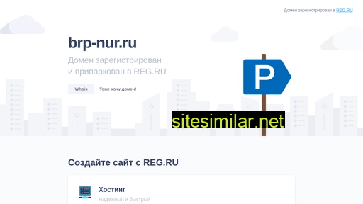 brp-nur.ru alternative sites