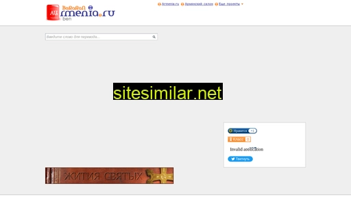 brrn.ru alternative sites