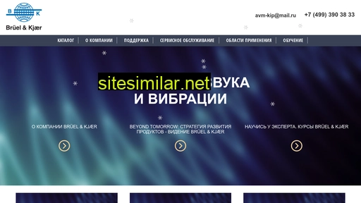 bruel-kjaer-rus.ru alternative sites