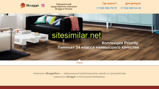 bruggerus.ru alternative sites