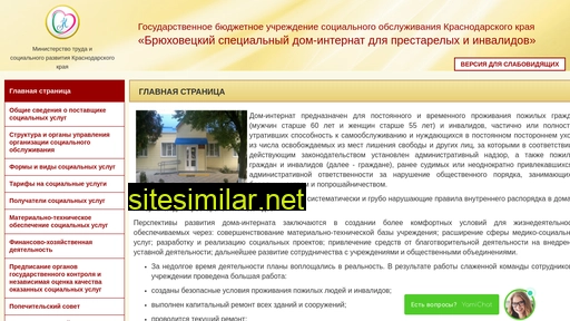 bruhoveckiy-dipi.ru alternative sites