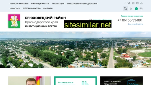 bruh-invest.ru alternative sites