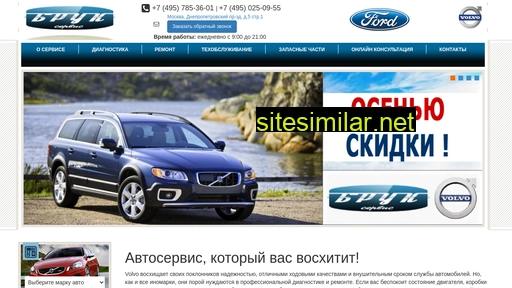 bruk.ru alternative sites