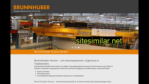 brunnhuber.ru alternative sites