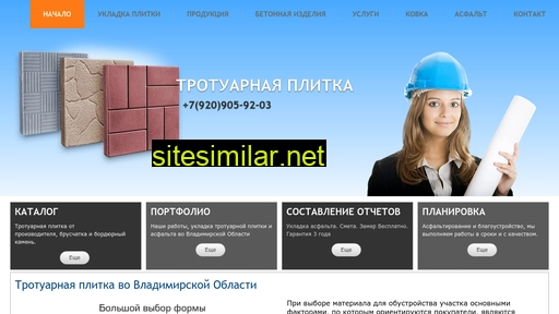 bruschatkamechta.ru alternative sites