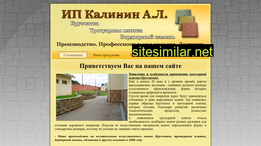 bruschatkann.ru alternative sites