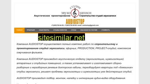 bruskov.ru alternative sites