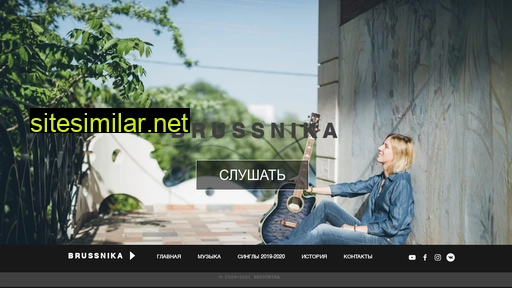 brussnika.ru alternative sites