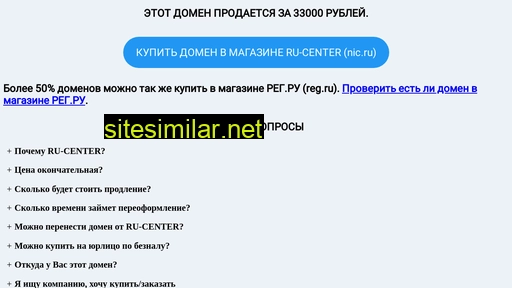 brusspb.ru alternative sites