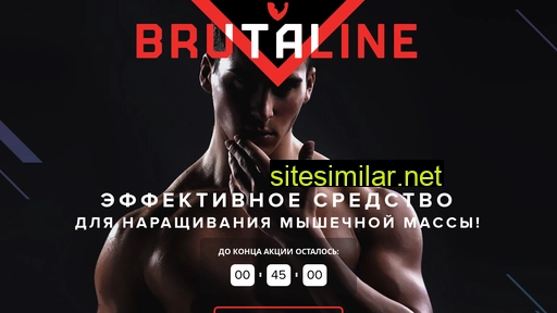 brutalline.ru alternative sites
