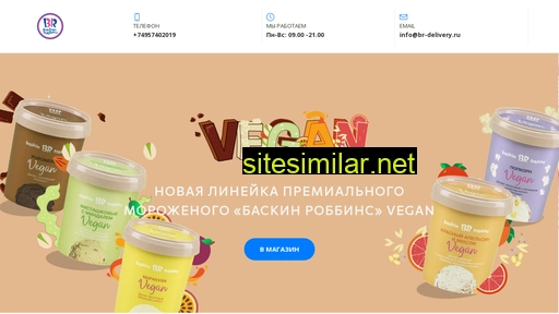 brvegan.ru alternative sites