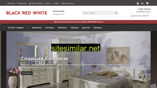 brw-store.ru alternative sites
