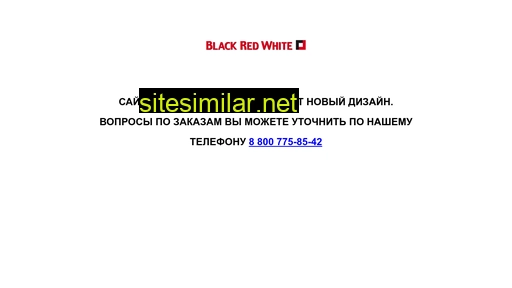 brwmsk.ru alternative sites