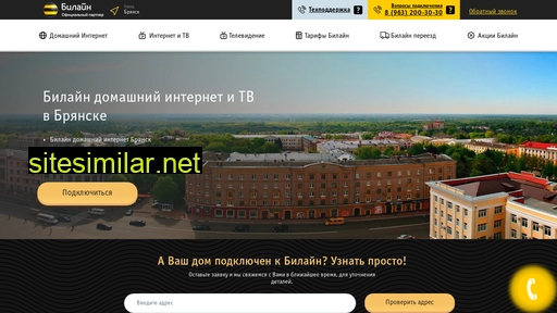 Bryansk-beeline-internet similar sites