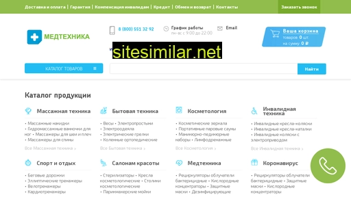 bryansk-medtehnika.ru alternative sites