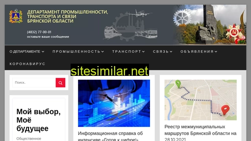 Bryanskprom similar sites
