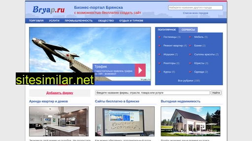bryap.ru alternative sites