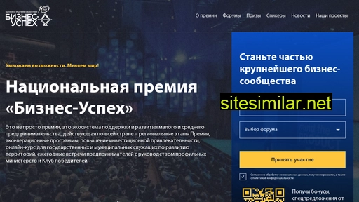 bsaward.ru alternative sites