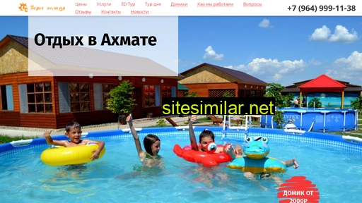 bsahmat.ru alternative sites