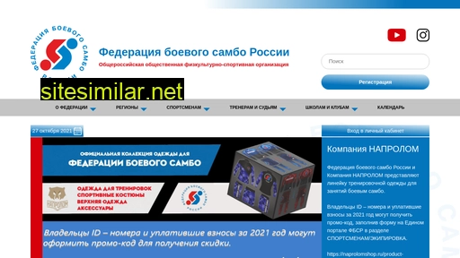 bsambo.ru alternative sites