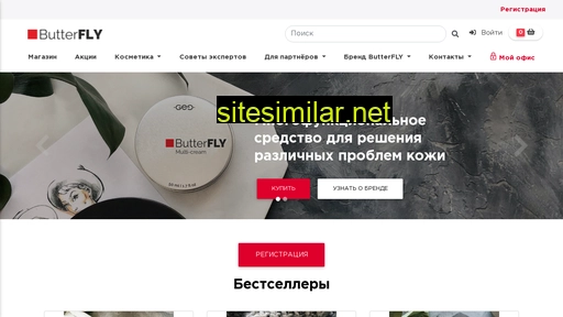 bsfly.ru alternative sites