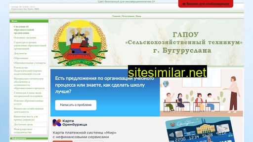 bsht56.ru alternative sites