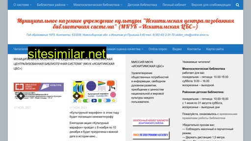 bsiskitim.ru alternative sites