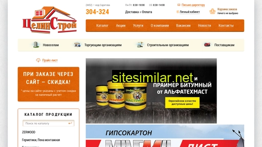 bsm64.ru alternative sites