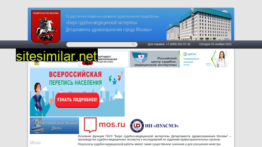 bsme-mos.ru alternative sites