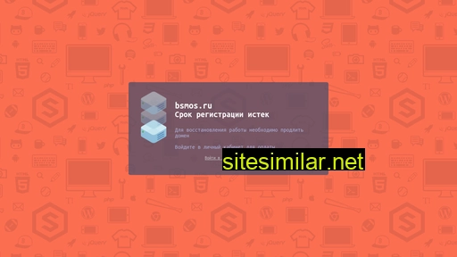 bsmos.ru alternative sites