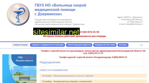 bsmpdz.ru alternative sites