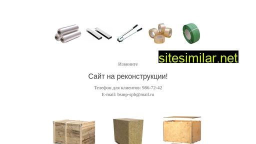 bsmp-spb.ru alternative sites