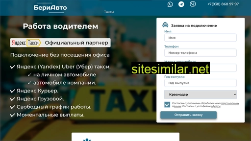bs-avto.ru alternative sites