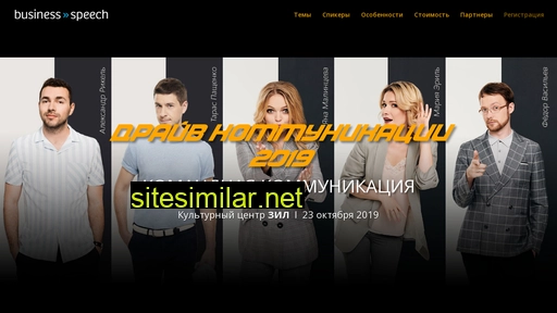 bs-c.ru alternative sites