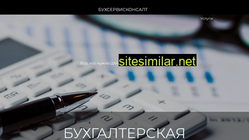 bs-cs.ru alternative sites