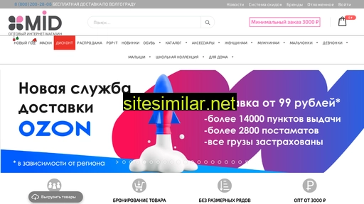 bs-gs.ru alternative sites