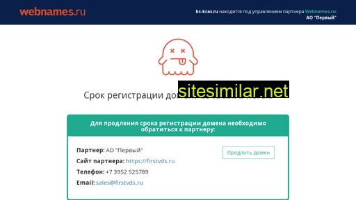bs-kras.ru alternative sites