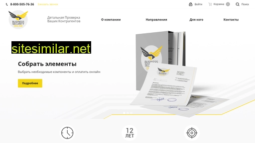 bs-online.ru alternative sites